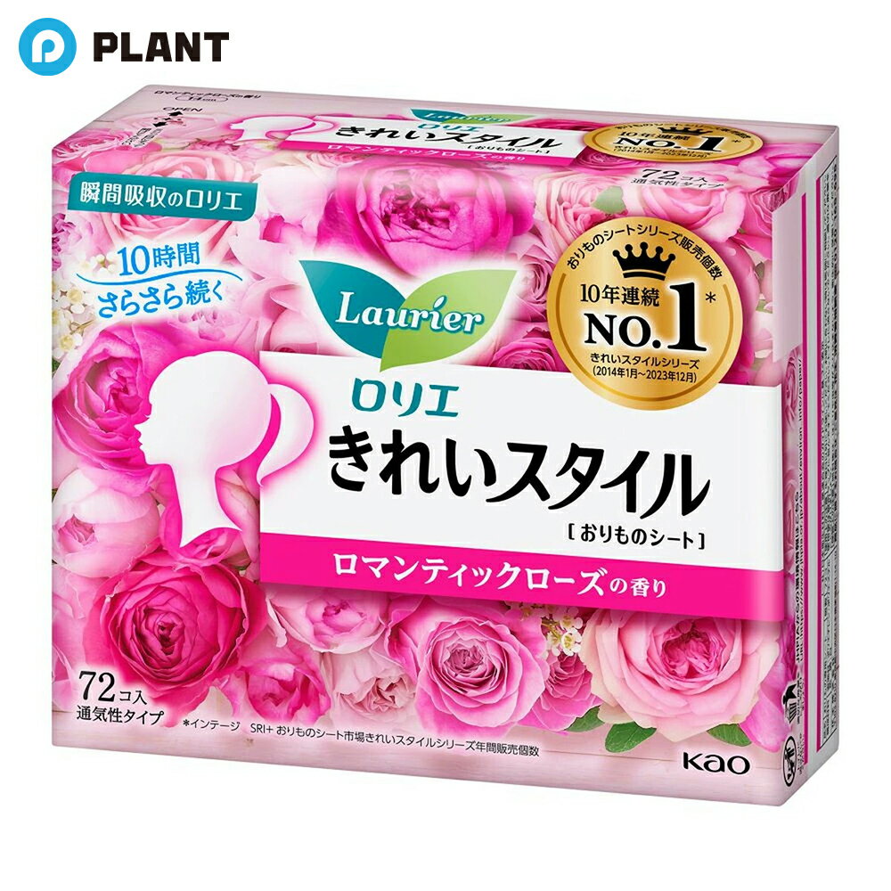 Rakuten - ロリエ きれいスタイル ロマンティックローズの香り 72コ入