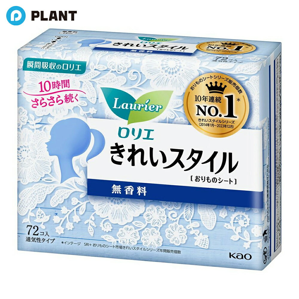 Rakuten - ロリエ きれいスタイル 無香料 72コ入