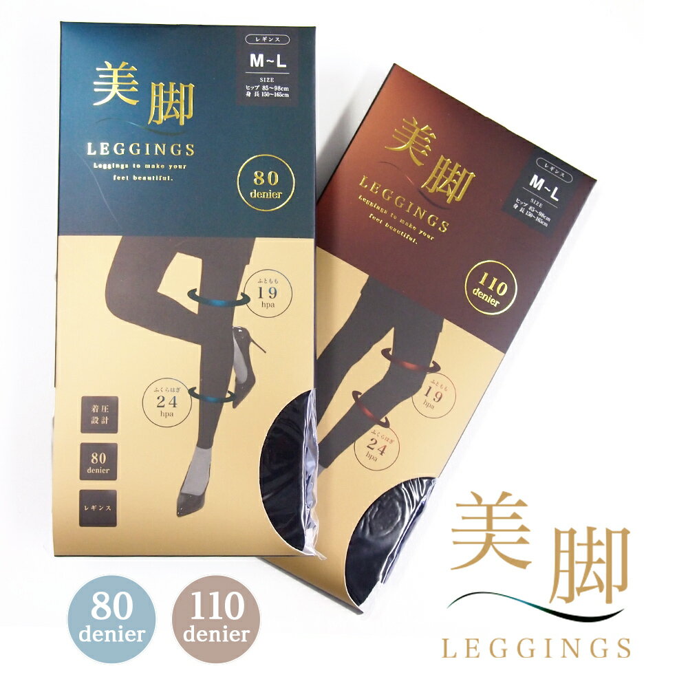 ��ͽ���ʡ����ӥ쥮�� ��ǥ����� �쥮�� �֥�å� 80�ǥˡ��� 110�ǥˡ��� �尵 ̵�� M-L �����