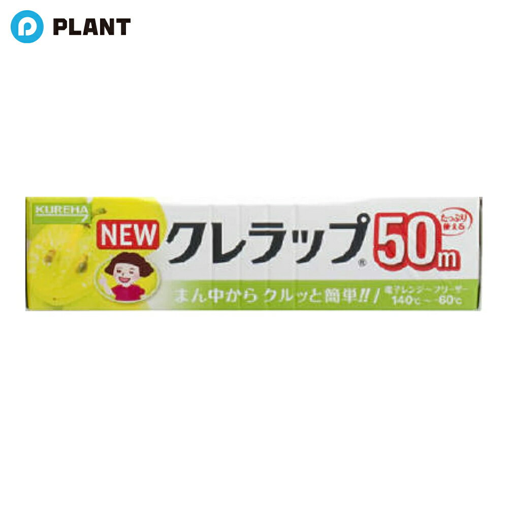 Wrap - NEWクレラップ ミニミニ 15cm×50m