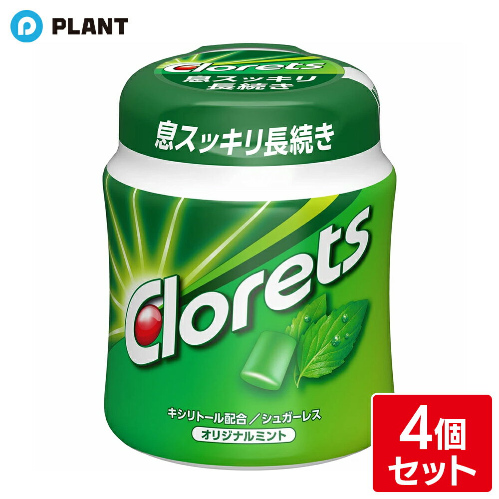 ＼【店内全品ポイント3倍】4/19 23:59まで／クロレッツXP オリジナルミントボトル 粒 140g×4個セット