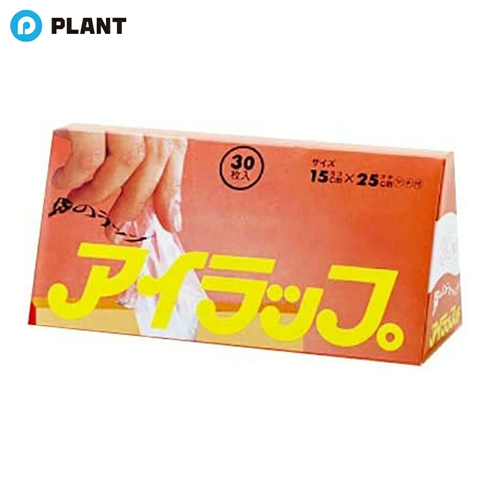 商品詳細 ●日本食品分析センターの検査に合格。食品衛生法上、安心してお使い頂けます。 ●コンパクトで便利な三角パッケージ入り。最後の一枚まで、簡単に取り出せます。 ●冷凍、熱湯ボイル、電子レンジにと便利に使えて大活躍です。 仕様 サイズ：縦約250×横110mm（マチ40mm） 枚数：30枚入り JAN 4901140620027