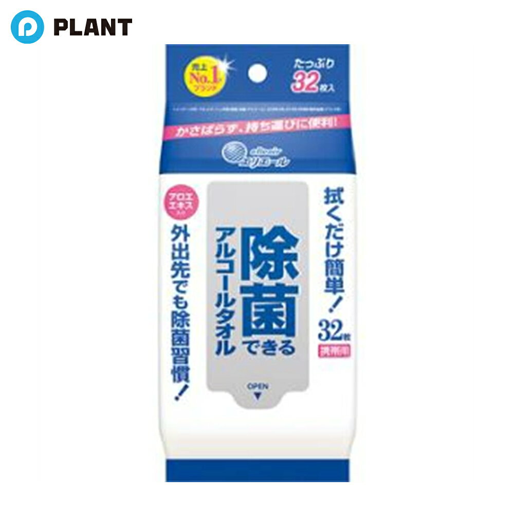 商品詳細 ●外出先でも除菌習慣 ●かさばらず、持ち運びに便利 成分 水、エタノール、PG、ポリオキシエチレンアルキルアミン、塩化ベンザルコニウム、アロエエキス JAN 4902011732078