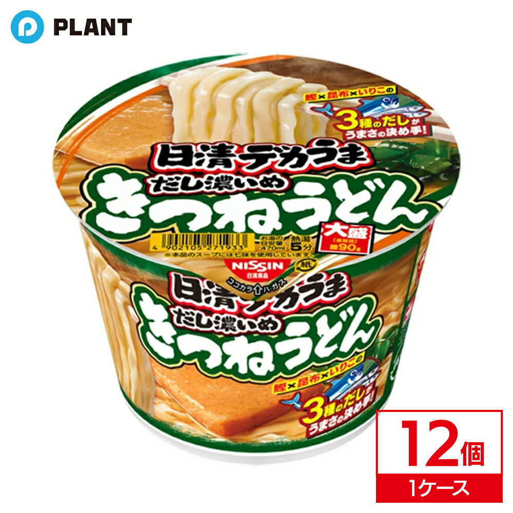 Flat Wheat Noodles - 日清 デカうまきつねうどんだし濃いめ 106g ｜ 1ケース(12個入り)