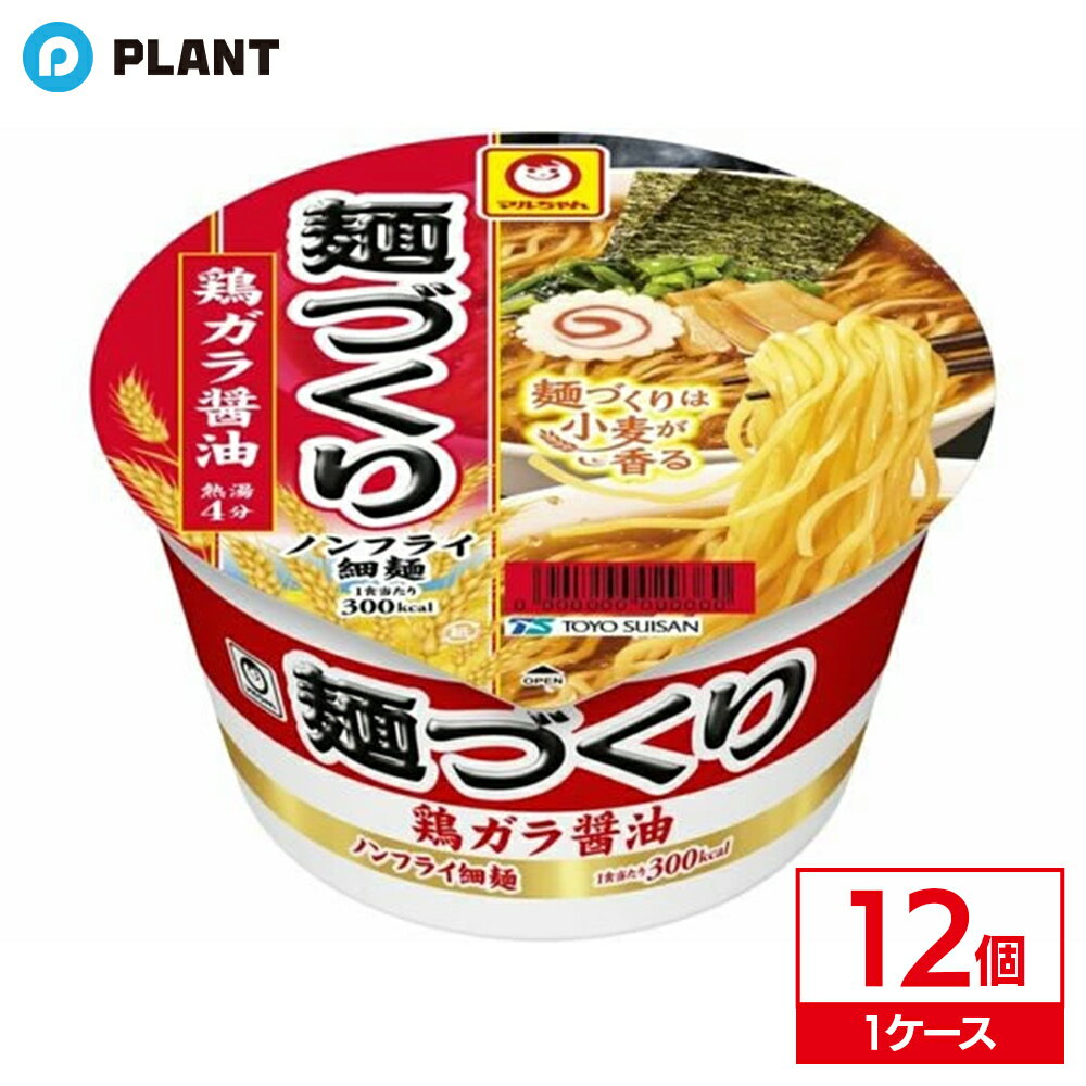 Rakuten - 東洋水産 麺づくり鶏ガラ醤油 97g ｜ 1ケース(12個入り)