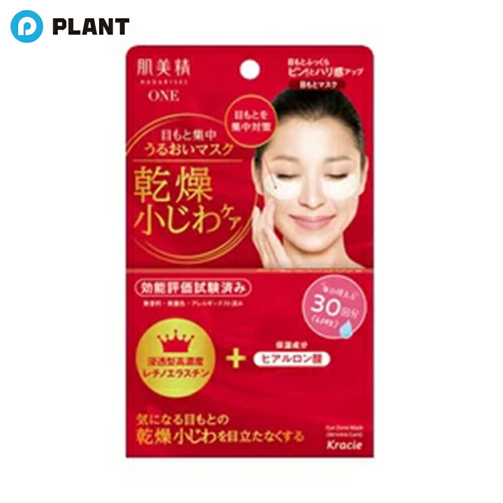 商品詳細 ●気になる目元をピンポイントケア。乾燥による小じわを目立たなくします。 ●角質層まで浸透し、うるおいとハリを与えることで乾燥による小じわを目立たなくします。 ●高濃度レチノールEx(保湿成分)+ヒアルロン酸(保湿成分) ●無香料・無着色 成分 水、DPG、グリセリン、エタノール、PEG-75、パルミチン酸レチノール、ローヤルゼリーエキス、オウゴン根エキス、ヒアルロン酸Na、レモン果実エキス、マルチトール、PEG-60水添ヒマシ油、ポリソルベート20、メチルグルセス-20、クエン酸Na、BG、キサンタンガム、クエン酸、コーン油、フェノキシエタノール、メチルパラベン JAN 4901417631077