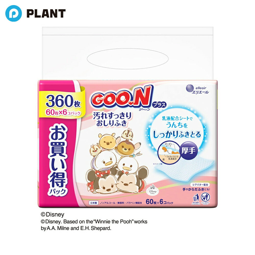 商品詳細 ●お買い得パック ●汚れすっきりおしりふき ●厚手 ●乳液配合シートでうんちをしっかりふきとる ●シアバター配合 ●手やからだふきにも！ ●ノンアルコール・無香料・パラベン無配合 注意事項 パッケージ・デザイン等は、予告なしに変更される場合がありますので、予めご了承ください。 JAN 4902011833799