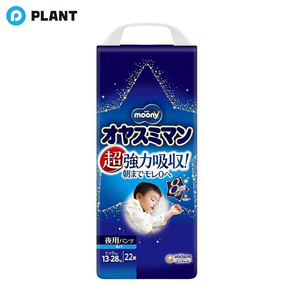 商品詳細 ●オヤスミマンはおしっこ8回分※の超強力吸収と360度モレ徹底ガード構造で朝までモレ0へ！ ※1回当たりの尿量:70cc として ●ぐっすり夢ごこちデザインで親子で楽しいおむつ替え♪ 注意事項 パッケージ・デザイン等は、予告なしに変更される場合がありますので、予めご了承ください。 JAN 4903111211647