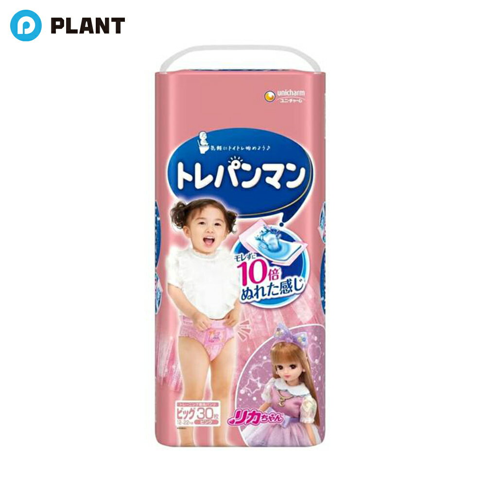 Other - トレパンマン ピンクビッグ 30枚