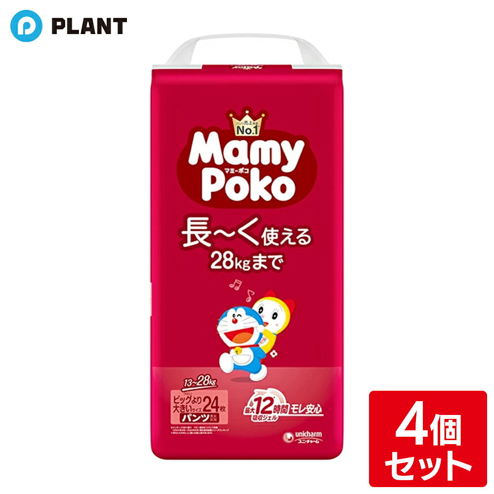 商品詳細 ●マミーポコパンツはおへそすっぽりシェイプで長～く使える！ ●さらに最大12時間吸収ジェルでおしっこをたっぷり吸収するからず～っとモレ安心！ 注意事項 ・汚れた紙おむつは早くとりかえてください。 ・テープは直接お肌につけないでください。 ・誤って口に入れたり、のどにつまらせることのないよう、保管場所に注意し、使用後はすぐに処理してください。 JAN 4903111282050