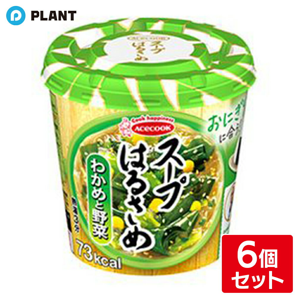 Side Dish, Ingredients - スープはるさめ わかめと野菜 6個入