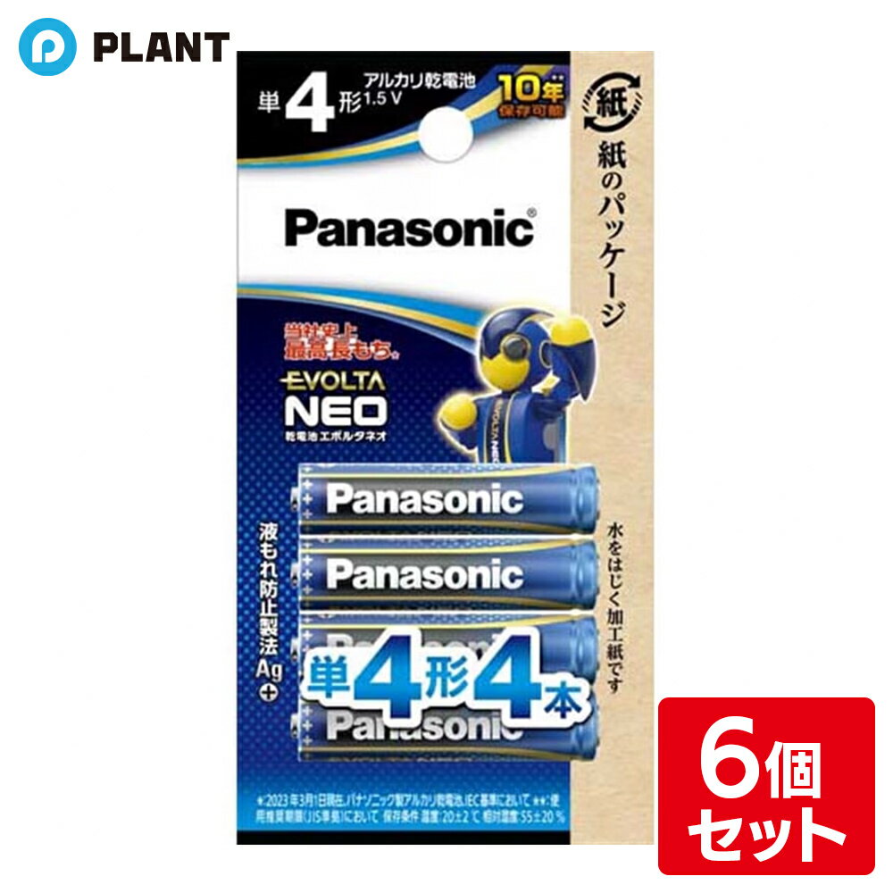 パナソニック エボルタNEO 単4電池4本 LR03NJ/4B 6個セット