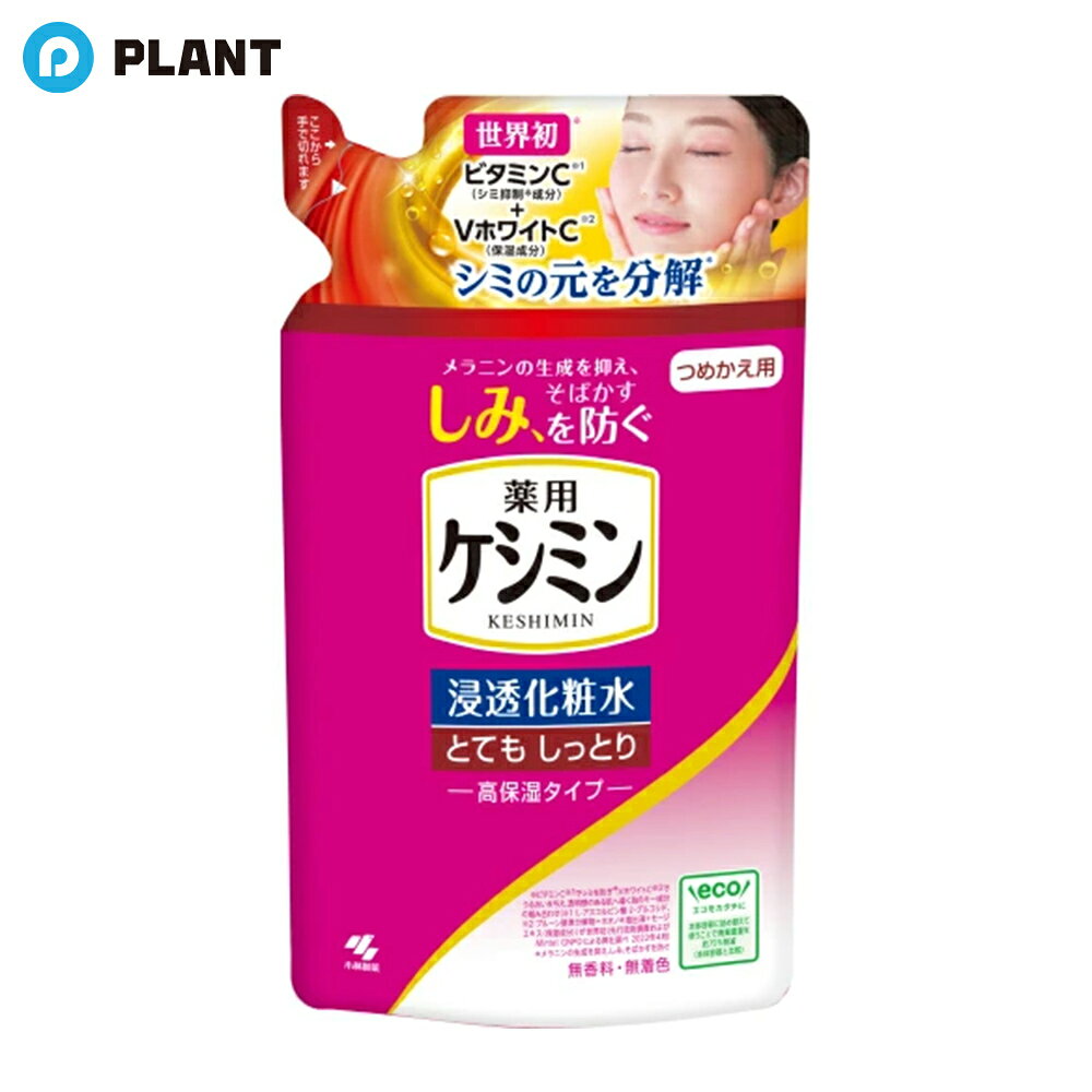 Rakuten - ケシミン浸透化粧水 とてもしっとりつめ替用 140ml