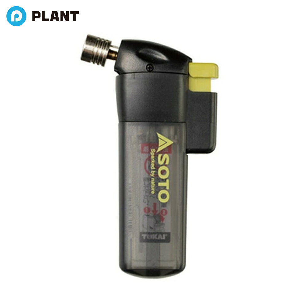 商品詳細 炎温度約800℃の使い捨てライターが1300℃の強力バーナーに。 強火力なのに、ライターとして使うより使用時間60%アップ。 効率燃焼ゆえの特徴。 使い捨てライターが燃料だから、いつも燃料タンクが新しい。 メンテナンスも必要ありません。 例えば趣味の模型づくりのハンダ付けや、花火、線香の着火など、どこでも大活躍。 ライター1個付き（ライターの色は選べません） 仕様 ■本体サイズ：幅2.3×奥行6×高さ11cm ■本体重量：50g(ライターを除く) ■火口径：直径14mm ■炎温度：1300℃ ■炎サイズ：直径3×12mm ■炎形状：極細集中炎 ■燃焼時間：約20分(ライター1個) ■連続使用時間：1分未満 ■使用燃料：市販の使い捨てライター(使用可能ライター/CR-ML-17[PSC]・CR-SPカラード[PSC]) ■原産国：日本 JAN 4953571819532 広告文責 株式会社PLANT 050-1751-6778