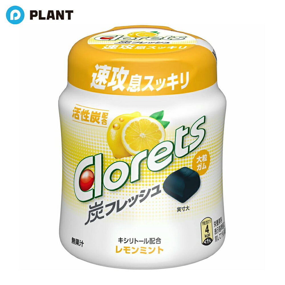 Other - クロレッツ 炭フレッシュ レモンミント ボトル 112g