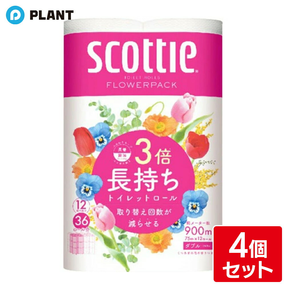 Rakuten - スコッティ フラワーパック 3倍長持ち12ロール (ダブル) 4個セット