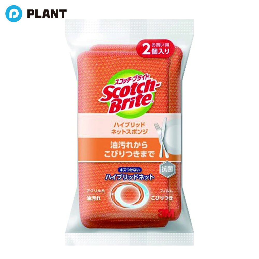 商品説明 ●ハイブリッドネットが油もこびり付きもすっきり落とします。 ●食器、調理器具洗い。 ●フッ素加工品、ガラス製品にぴったり。 仕様 サイズ：縦135×横70mm JAN 4548623524344