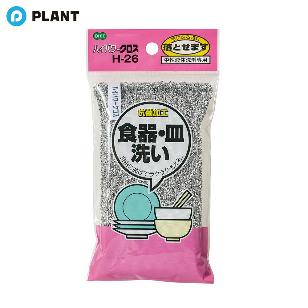 Rakuten - オーエ ハイパワークロス H−26 50801