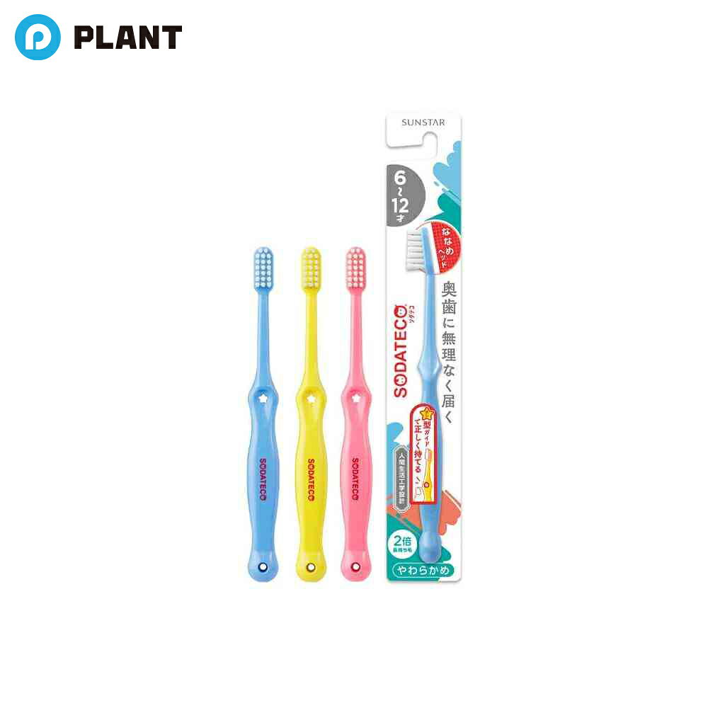 商品詳細 自然に正しい持ち方ができる。ななめヘッドで無理なく奥歯に届く。 親指を置く位置がわかりやすい指当て部、握りやすさとみがきやすさを考えた人間生活工学設計で自然に正しい持ち方に。 ななめヘッドで、むし歯になりやすい奥歯まで無理なく届いてみがきやすい。6-12才用です。 製造国 日本 JAN 4901616218086 広告文責 株式会社PLANT 050-1751-6778