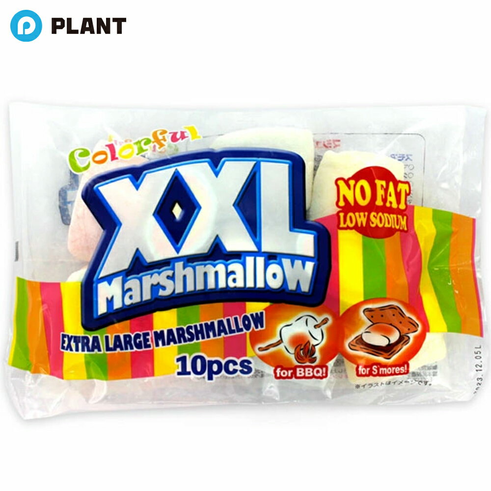 アンディ XXL カラフルマシュマロ 10個入 キャンプ