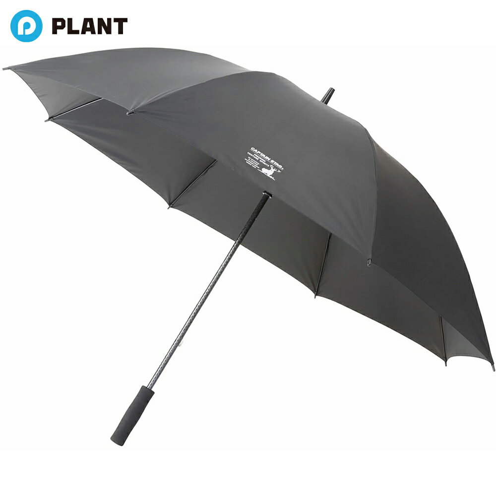 Captain Stag CS Black Label Sports Spectator Umbrella with UV Protection, Black