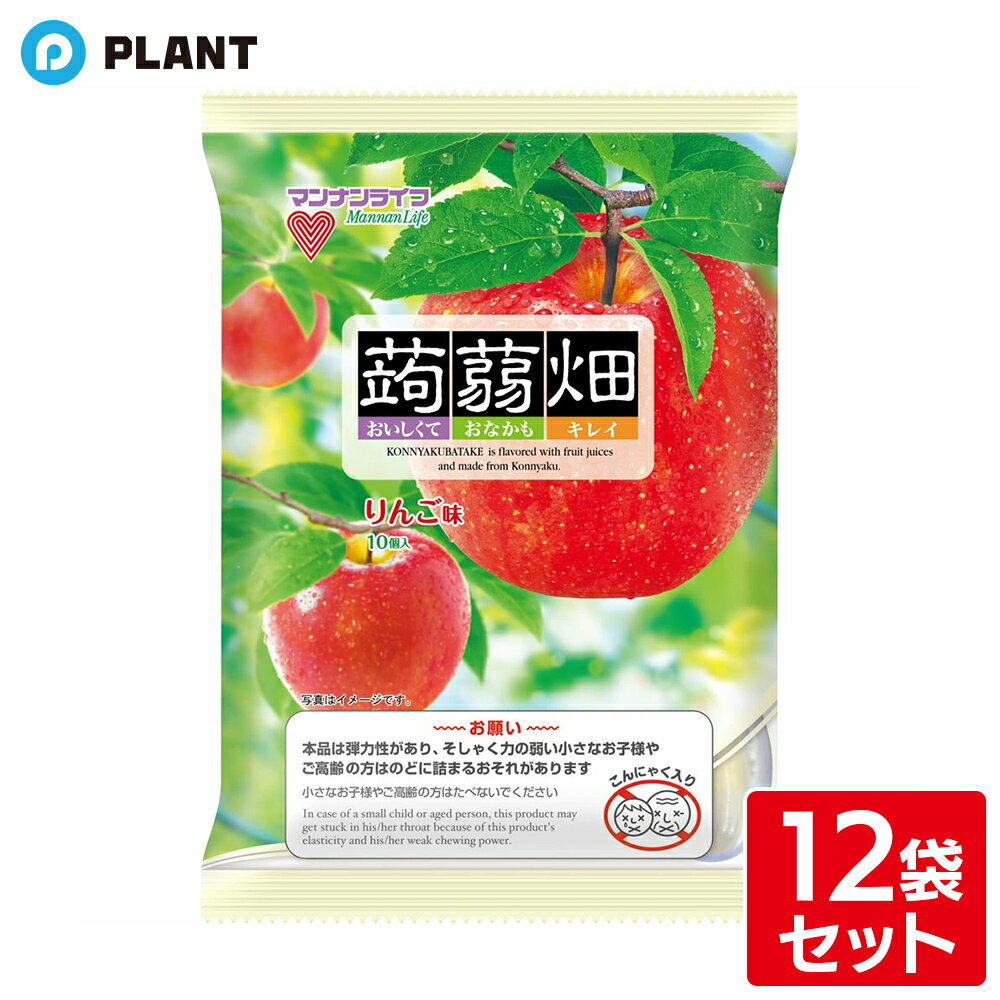 商品詳細 こんにゃく（グルコマンナン）をりんご果汁で味付けした小腹潤う、ポーションタイプの蒟蒻畑です。果物では味わえないこんにゃく独特の食感は、さらに美味しさを引き立てます。りんご味は、りんごの瑞々しさと、甘さと酸味がマッチした爽やかさを表現した味わいがお楽しみいただけます。 原材料 ぶどう糖果糖液糖（国内製造）、砂糖、りんご果汁、難消化性デキストリン、洋酒、こんにゃく粉／酸味料、pH調整剤、香料、ゲル化剤（増粘多糖類）、ショ糖脂肪酸エステル アレルギー物質 りんご 原産国 日本 JAN 4902738270037