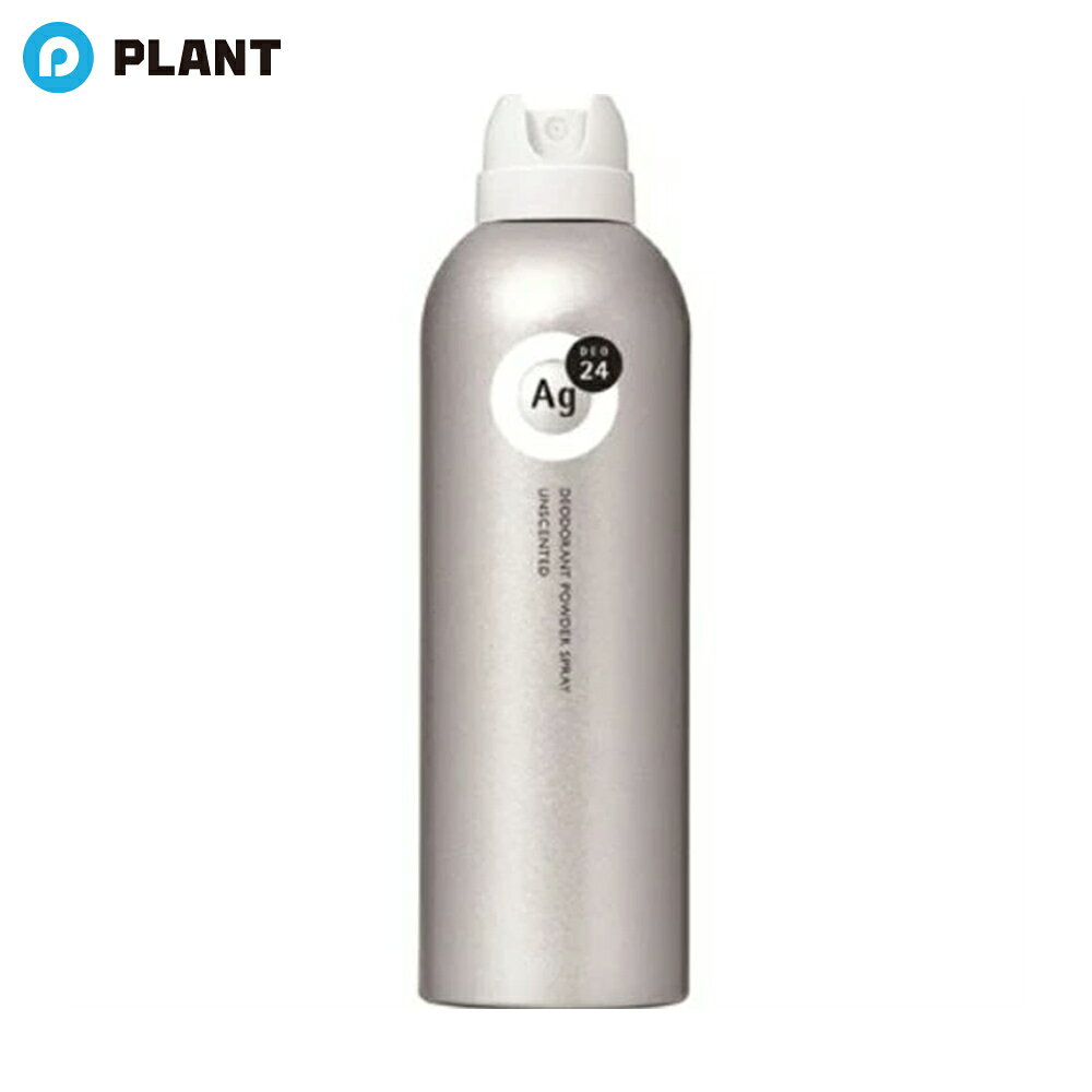 商品詳細 ●エージーデオ24パウダースプレーから、プレミアムデオドラントスプレー。 ●科学の力でもう悩まないプレミアム処方、消臭プラス！汗臭対応。大人のニオイ・ストレス臭ケア。 ●汗・皮脂対応。高密度・高密着タイプ。 ●大人のニオイ(加齢臭)やストレス臭を包み込んで嫌なニオイを目立たなくするハーモナージュ香料配合。 成分 ・フローラルブーケ・フレッシュサボン・スウィートブレンド・ヴァン ミニョン：イソプロピルメチルフェノールSP複合体※、クロルヒドロキシアルミニウム※、酸化亜鉛※、液化石油ガス、デカメチルテトラシロキサン、パルミチン酸2-エチルヘキシル、メチルフェニルポリシロキサン、タルク、ポリオキシエチレン・メチルポリシロキサン共重合体、ステアリン酸カルシウム、合成ケイ酸ナトリウム・マグネシウム、濃グリセリン、無水ケイ酸、アパサイダーC、ヒアルロン酸ナトリウム(2)、香料 ※は「有効成分」無表示は「その他の成分」 JAN 4550516492319