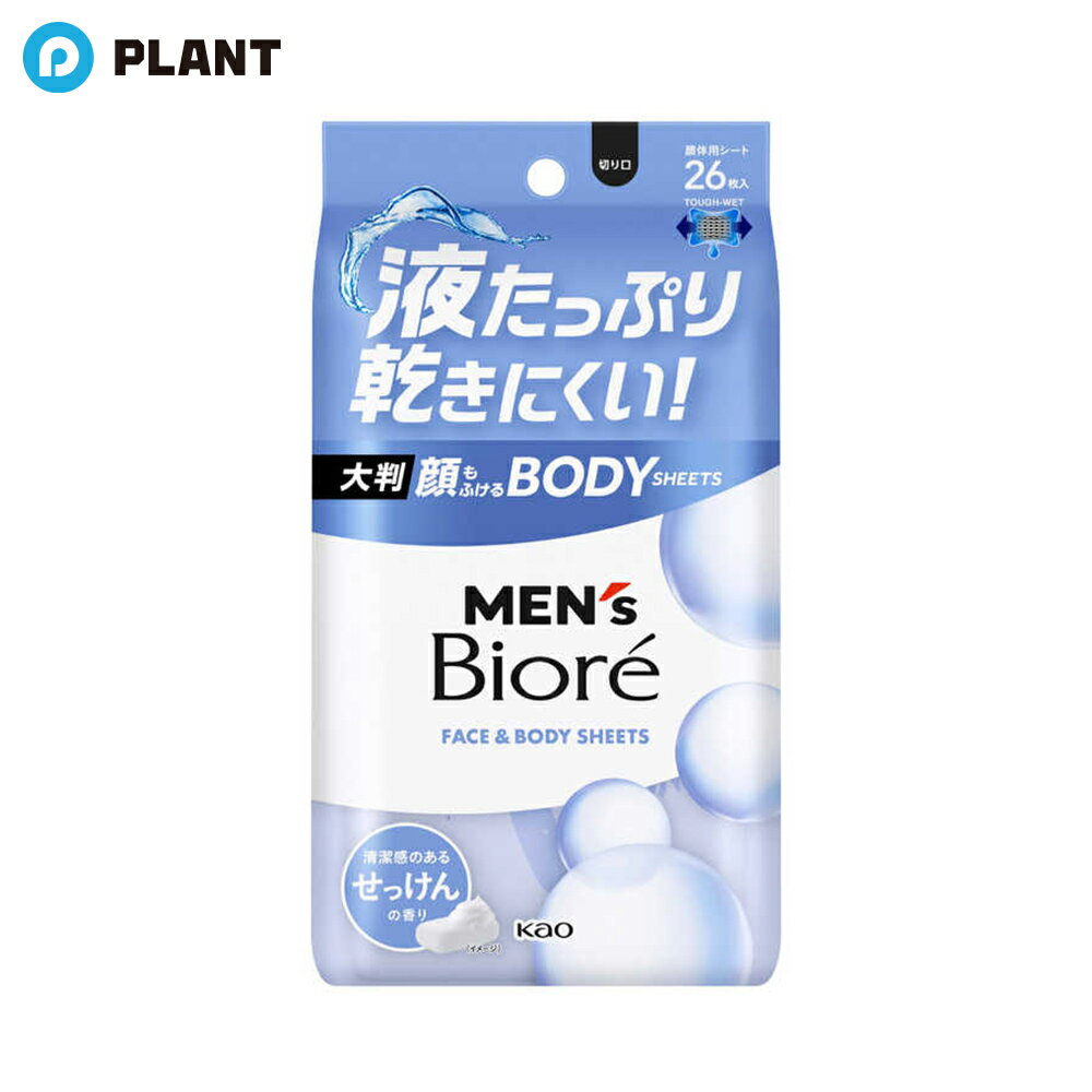商品詳細 ●顔もふけるボディシート ●TOUGH-WET SHEET ●液たっぷり ●厚手で丈夫 ●乾きにくい ●大判サイズ ●清潔感のあるせっけんの香り ●シートサイズ 260×200mm ●全身のベタつき・ニオイの元となる汗や皮脂をすっきり落とす ●冷感ウォーター※で全身ひんやり ※メントール(清涼剤)配合 ●厚手のメッシュシートでしっかりふき取れ、肌にやさしいふき心地 成分 水、エタノール、PEG-8、PEG-60水添ヒマシ油、BG、EDTA-2Na、メントール、ラウレス-6、ラウリン酸PEG-12、トロメタミン、PEG-11メチルエーテルジメチコン、フェノキシエタノール、メチルパラベン、エチルパラベン、香料 注意事項 ・メントールの冷感刺激に弱い方、アルコール過敏症の方、特に肌の弱い方、乳幼児は使わない。 ・傷、はれもの、湿疹等異常のあるところ、目のまわり、粘膜、ひげそり直後、除毛直後には使わない。 ・肌に異常が生じていないかよく注意して使う。肌に合わない時、使用中に赤み、はれ、かゆみ、刺激、色抜け(白斑等)や黒ずみ等の異常が出た時、直射日光があたって同様の異常が出た時は使用を中止し、皮フ科医へ相談する。使い続けると症状が悪化することがある。 ・目に入った時は、すぐに充分洗い流す。 ・シートは水に溶けないので、トイレ等に流さない。 ・家具、床、電気製品等をふかない。 ・高温の場所、直射日光のあたる場所には置かない。 JAN 4901301464507