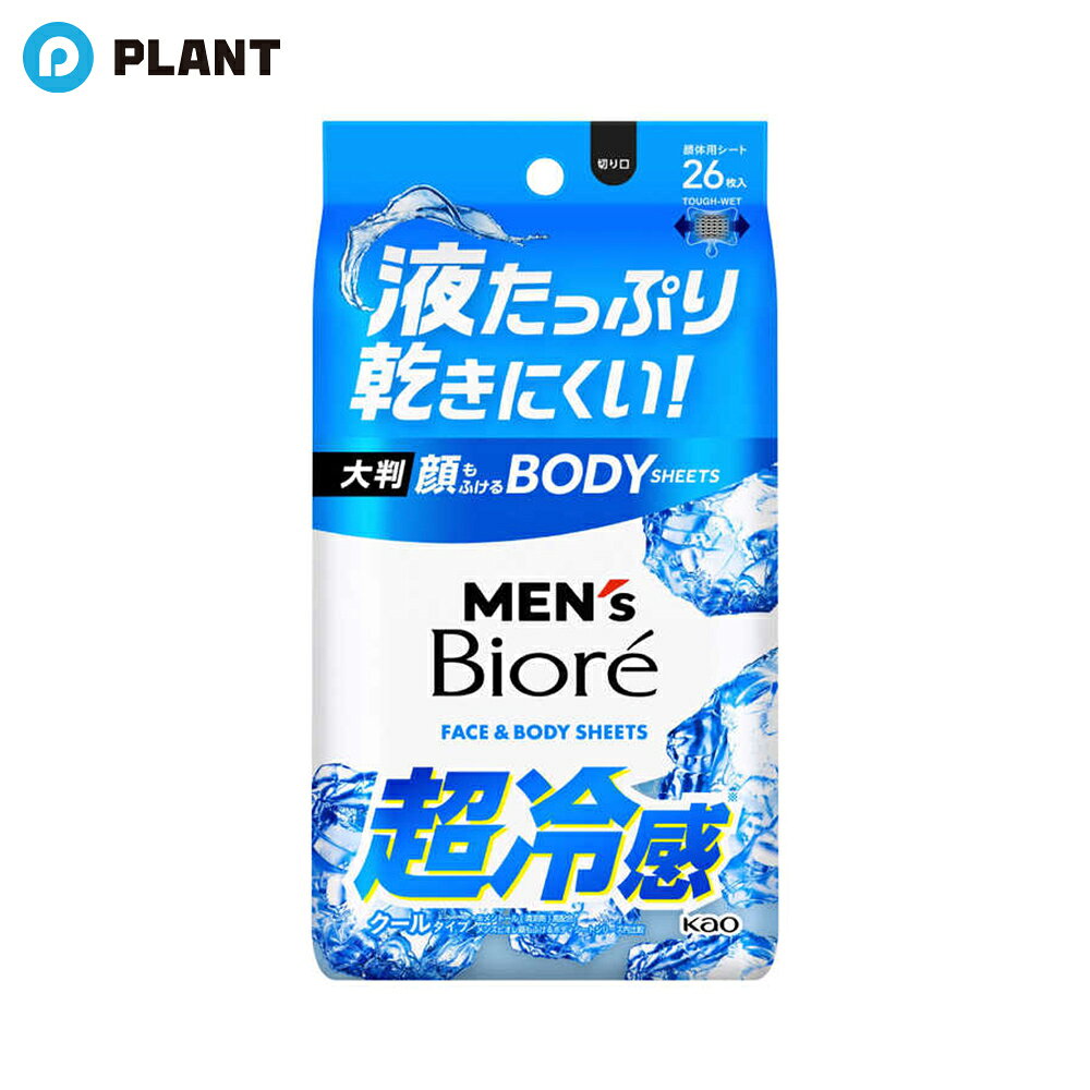 商品詳細 ●顔もふけるボディシート ●TOUGH-WET SHEET ●液たっぷり ●厚手で丈夫 ●乾きにくい ●大判サイズ ●クールタイプ ●クールオーシャンの香り ●シートサイズ 260×200mm ●全身のベタつき・ニオイの元となる汗や皮脂をすっきり落とす ●メントール(清涼剤)高配合※ ※メンズビオレ顔もふけるボディシートシリーズ内比較 ●厚手のメッシュシートでしっかりふき取れ、肌にやさしいふき心地 成分 水、エタノール、PEG-60水添ヒマシ油、PEG-8、メントール、BG、EDTA-2Na、ラウレス-6、ラウリン酸PEG-12、トロメタミン、PEG-11メチルエーテルジメチコン、フェノキシエタノール、メチルパラベン、エチルパラベン、香料 注意事項 ・メントールの冷感刺激に弱い方、アルコール過敏症の方、特に肌の弱い方、乳幼児は使わない。 ・傷、はれもの、湿疹等異常のあるところ、目のまわり、粘膜、ひげそり直後、除毛直後には使わない。 ・肌に異常が生じていないかよく注意して使う。肌に合わない時、使用中に赤み、はれ、かゆみ、刺激、色抜け(白斑等)や黒ずみ等の異常が出た時、直射日光があたって同様の異常が出た時は使用を中止し、皮フ科医へ相談する。使い続けると症状が悪化することがある。 ・目に入った時は、すぐに充分洗い流す。 ・シートは水に溶けないので、トイレ等に流さない。 ・家具、床、電気製品等をふかない。 ・高温の場所、直射日光のあたる場所には置かない。 JAN 4901301464514