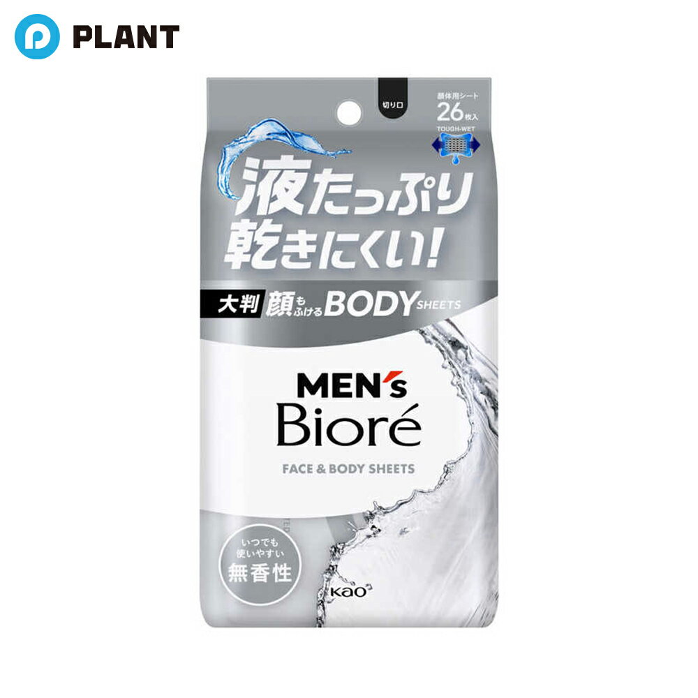 商品詳細 顔もふけるボディシート ●TOUGH-WET SHEET ●液たっぷり ●厚手で丈夫 ●乾きにくい ●大判サイズ ●いつでも使いやすい無香性 ●シートサイズ 260×200mm ●全身のベタつき・ニオイの元となる汗や皮脂をすっきり落とす ●冷感ウォーター※で全身ひんやり ※メントール(清涼剤)配合 ●厚手のメッシュシートでしっかりふき取れ、肌にやさしいふき心地 成分 水、エタノール、PEG-8、PEG-60水添ヒマシ油、BG、EDTA-2Na、ラウレス-6、メントール、ラウリン酸PEG-12、トロメタミン、PEG-11メチルエーテルジメチコン、フェノキシエタノール、メチルパラベン、エチルパラベン 注意事項 ・メントールの冷感刺激に弱い方、アルコール過敏症の方、特に肌の弱い方、乳幼児は使わない。 ・傷、はれもの、湿疹等異常のあるところ、目のまわり、粘膜、ひげそり直後、除毛直後には使わない。 ・肌に異常が生じていないかよく注意して使う。肌に合わない時、使用中に赤み、はれ、かゆみ、刺激、色抜け(白斑等)や黒ずみ等の異常が出た時、直射日光があたって同様の異常が出た時は使用を中止し、皮フ科医へ相談する。使い続けると症状が悪化することがある。 ・目に入った時は、すぐに充分洗い流す。 ・シートは水に溶けないので、トイレ等に流さない。 ・家具、床、電気製品等をふかない。 ・高温の場所、直射日光のあたる場所には置かない。 JAN 4901301464521