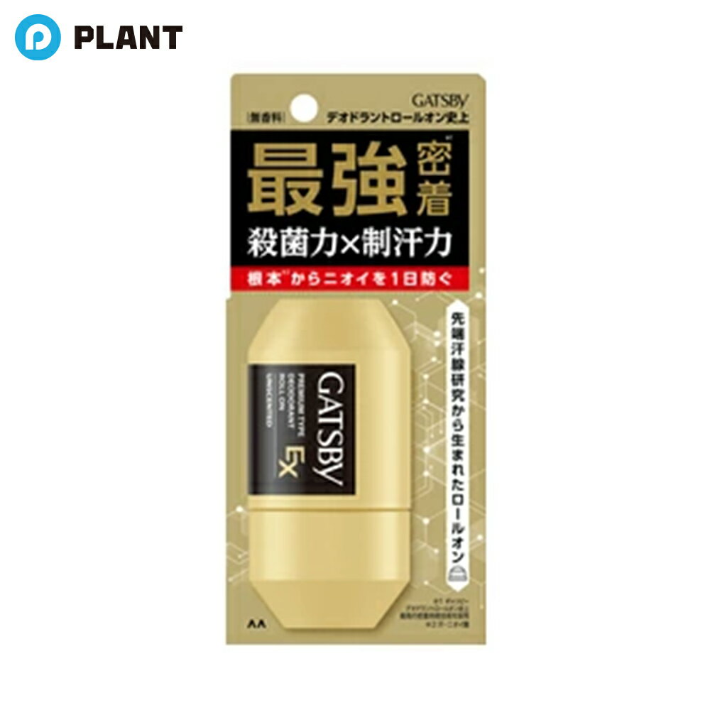 Rakuten - ギャツビー EXプレミアムタイプ デオドラントロールオン 無香料 60ml