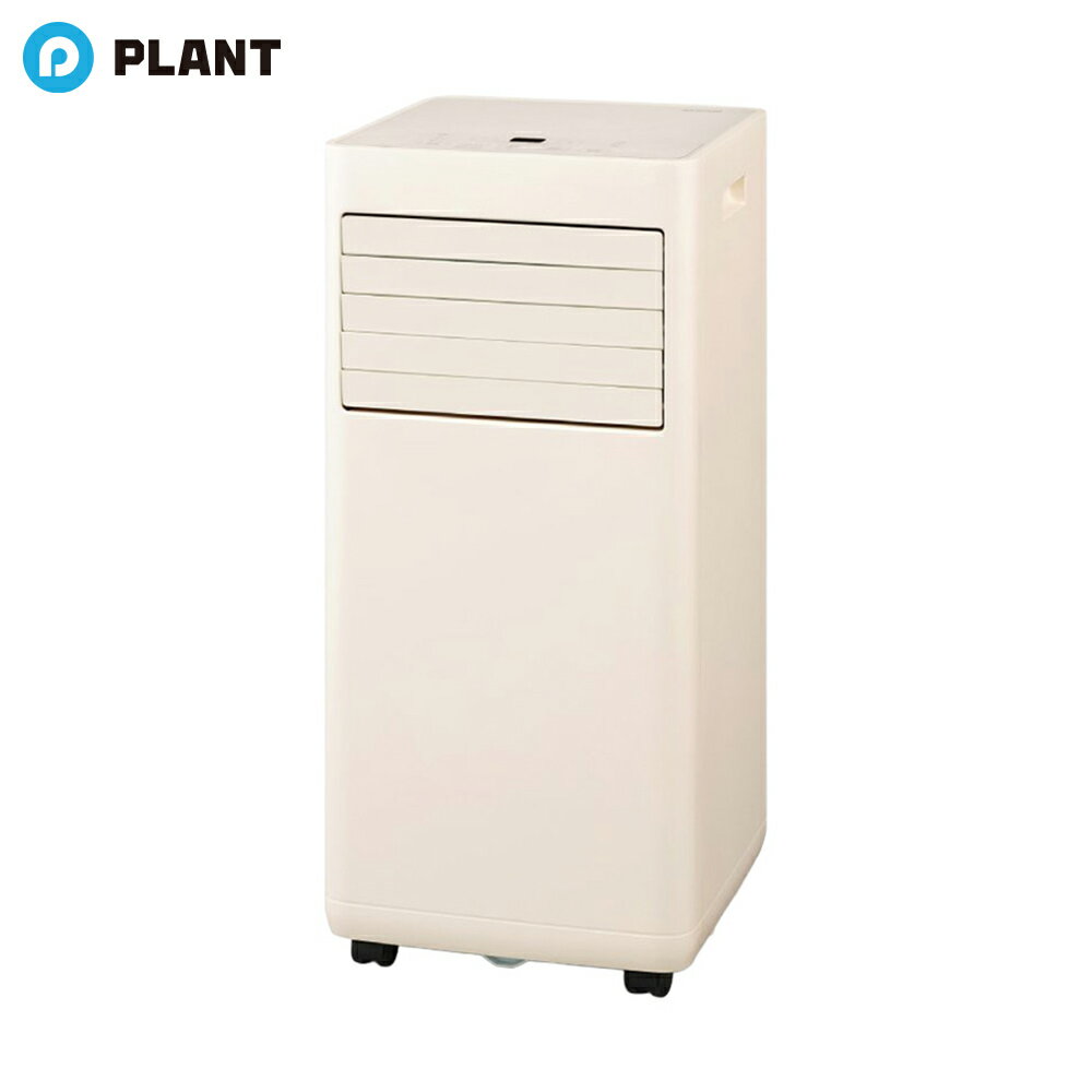 アイリスオーヤマ PA-2326S-I ポータブルクーラー 2.3kw 冷房 除湿 送風 キャスター付き 工事不要