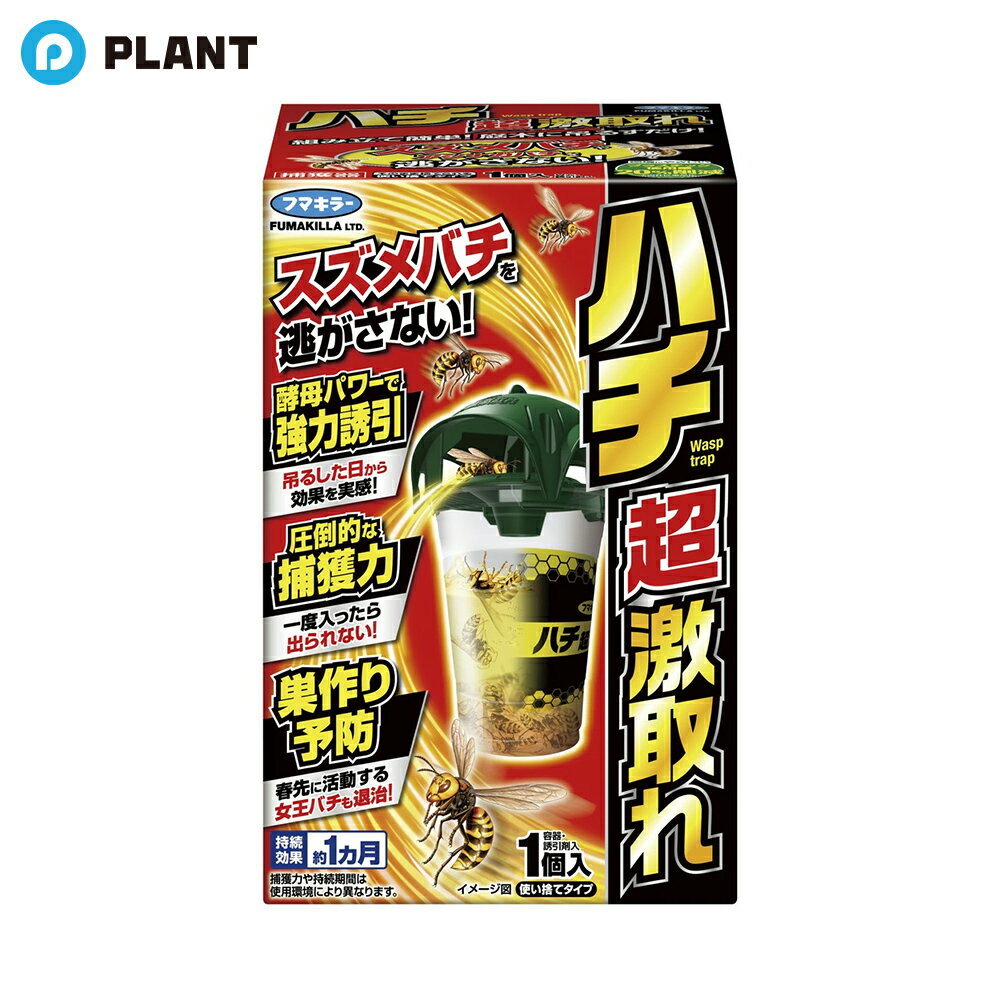 フマキラー ハチ超激取れ 1個