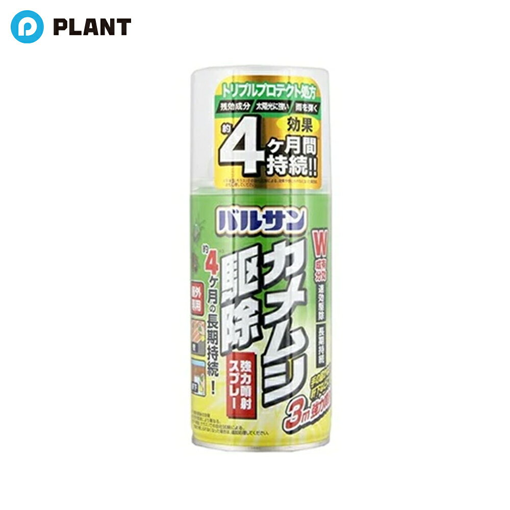 商品詳細 トリプルプロテクト処方（残効、耐光、耐雨）で、効果期間が4か月持続します。 Wの有効成分配合でカメムシを速攻駆除できます。 3メートルの強力噴射で軒下など届きにくい場所にも噴射できます。 駆除する場合はカメムシに直接噴射してください。 長期持続させたい場合は表面が十分濡れる程度噴射してください。 成分 有効成分：ブロフラニリド、ペルメトリン 適用害虫 カメムシ JAN 4580543943072 広告文責 株式会社PLANT 050-1751-6778