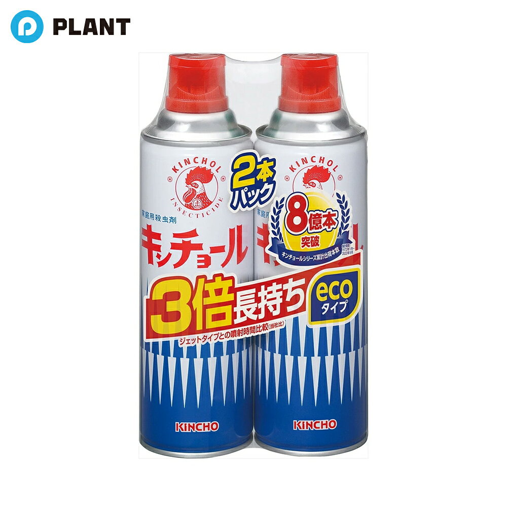 Insect-Killing Sprays - 金鳥 キンチョール 450ml×2本