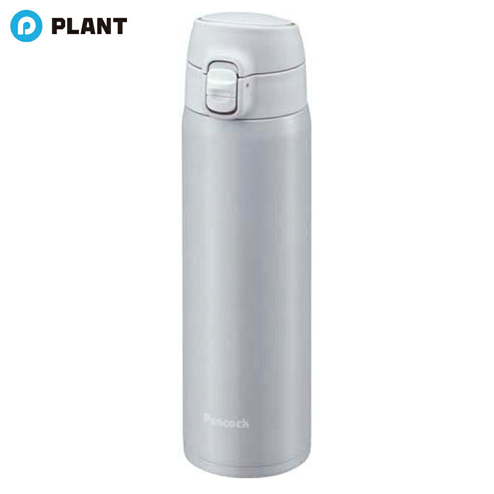 Rakuten - ピーコック ワンタッチマグボトルAKM-55 H 550ml フレッシュグレー