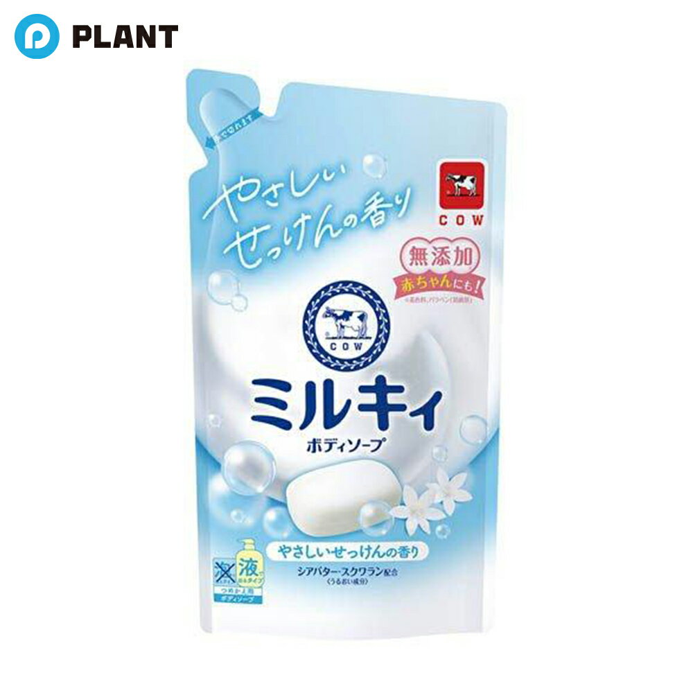 商品詳細 ●クリーミィな泡で肌のうるおいを守り、すべすべ肌に。 ●赤ちゃんから大人まで家族みんな心地良く使えます。 ●シアバター・スクワラン(うるおい成分)配合。 ●やさしいせっけんの香り 成分 水、ミリスチン酸K、ラウリン酸K、パルミチン酸K、塩化K、コカミドMEA、ジステアリン酸グリコール、パルミチン酸、シア脂、スクワラン、コカミドメチルMEA、コカミドプロピルベタイン、PEGー75、PEGー9M、PEGー45M、ポリクオタニウムー6、グリセリン、香料、EDTAー2Na 注意事項 ●お肌に異常のある時や異常が現れた時は、使用しないでください。 ●赤ちゃんに使用する場合は、ご家族の方がお肌の状態を見ながら、ご使用ください。 ●目に入った時はすぐに洗い流してください。 ●乳幼児の手の届かないところに保管してください。 ●高温又は低温になる場所や直射日光のあたる場所に置かないでください。 ●環境を考えた薄い材質のため、持ち運びや保管時にご注意ください。 ●注ぎ口が手で切りにくい時は、ハサミで切り取ってください。 JAN 4901525011655