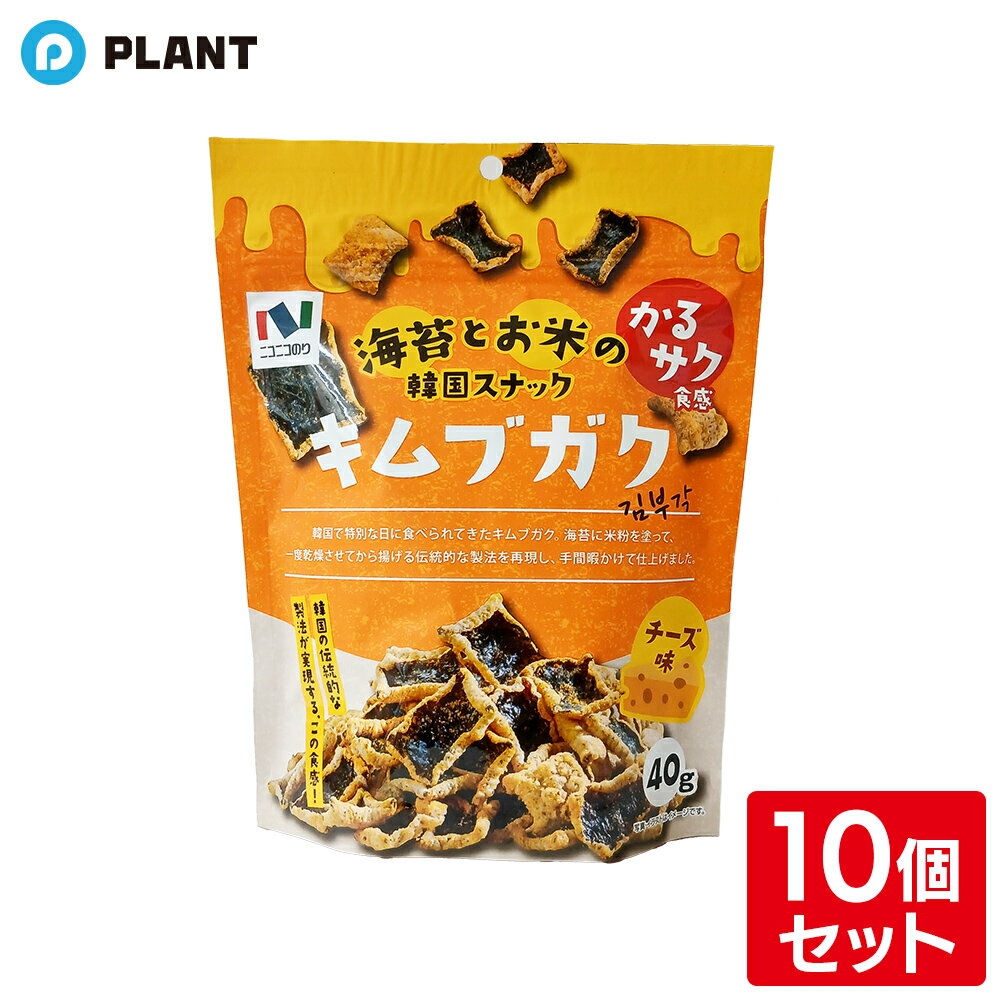 Rakuten - キムブガクチーズ味 40g×10個セット