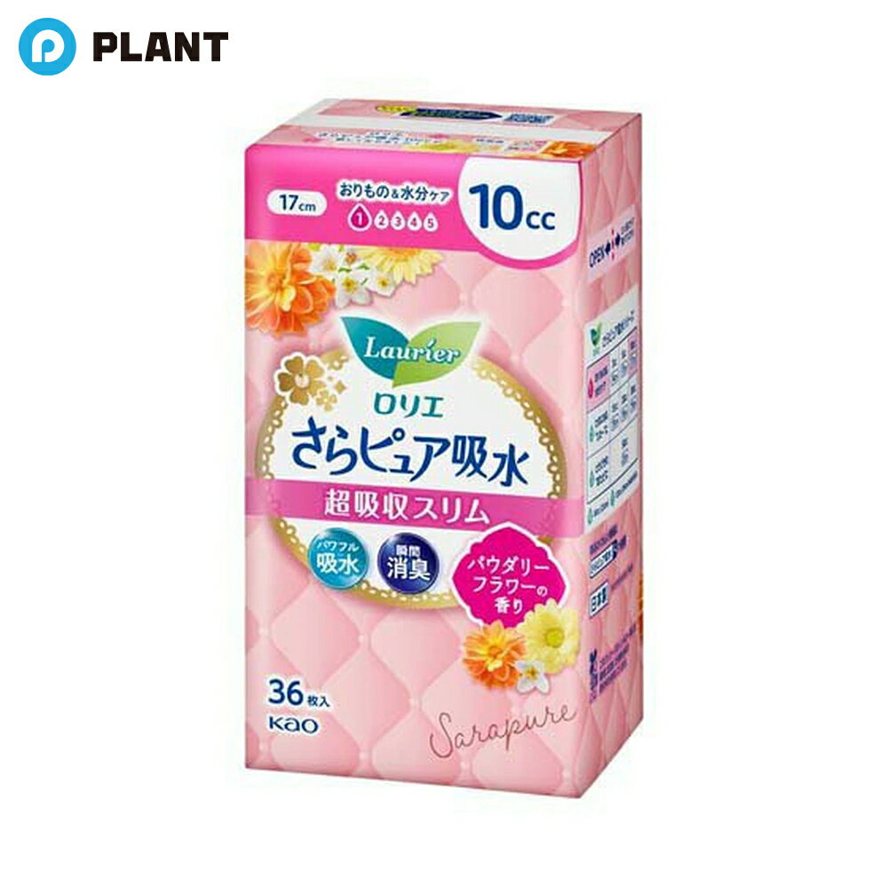 ロリエ さらピュア吸水 超吸収スリム 10cc パウダリーフラワーの香り 36枚入
