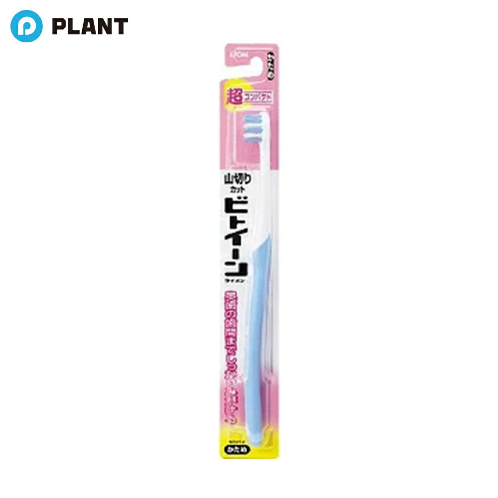 商品詳細 ●お口の中で動かしやすく、奥歯の歯間までしっかり磨ける山切りカットの超コンパクトヘッドのハブラシです。 ●お口の奥までラクに届く超コンパクトヘッド。みがきにくい奥歯の間まですっきり磨けます。 ●どんな奥歯にもピタッ！技あり山切りカット ビトイーン超コンパクトは2つのサイズの山切りカットを採用。大きい山切りカットが奥歯の歯間に、小さい山切りカットが細かい歯間にフィットし、すみずみまで歯垢を除去します。 ●毛の硬さ：かため 仕様 柄の材質・・・本体：ポリプロピレン／ラバー部：EPDM、ポリプロピレン 毛の材質・・・ナイロン 毛の硬さ・・・かため 耐熱温度・・・80度 JAN 4903301151807 発売元、製造元、輸入元又は販売元 広告文責：株式会社PLANT 050-1751-6778