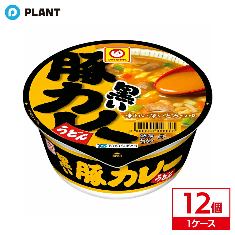 東洋水産 黒い豚カレーうどん ｜ 1ケース(12個入り)