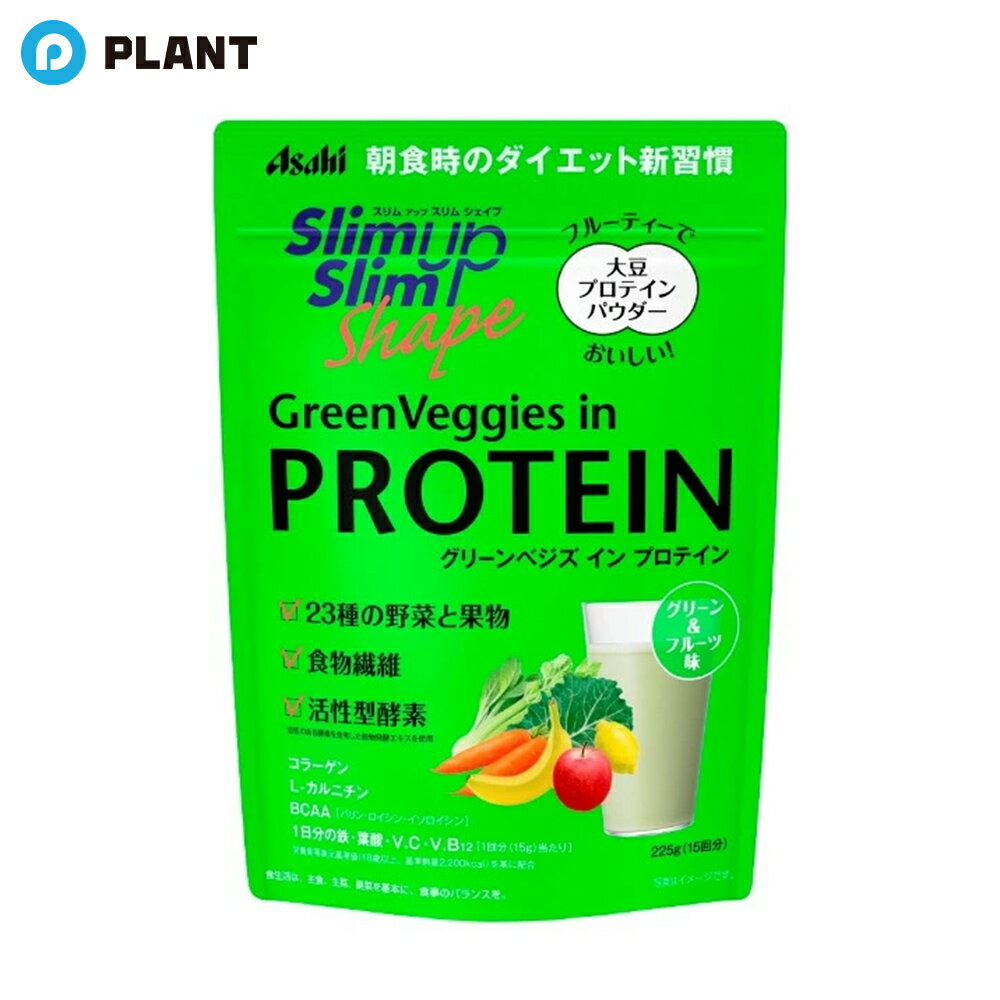 スリムアップスリムシェイプ グリーンベジズ イン プロテイン 225g