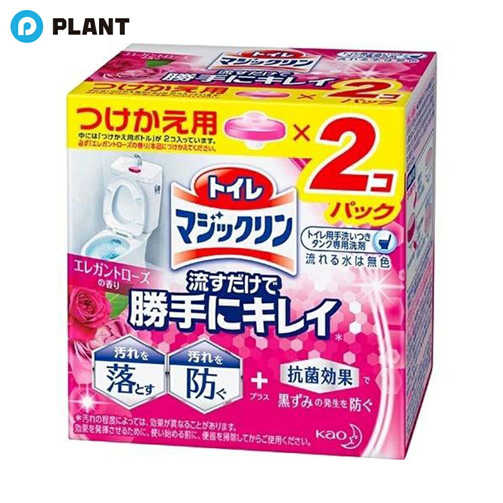 トイレマジックリン トイレ用洗剤 流すだけで勝手にキレイ エレガントローズ 付け替え 80g×2個入