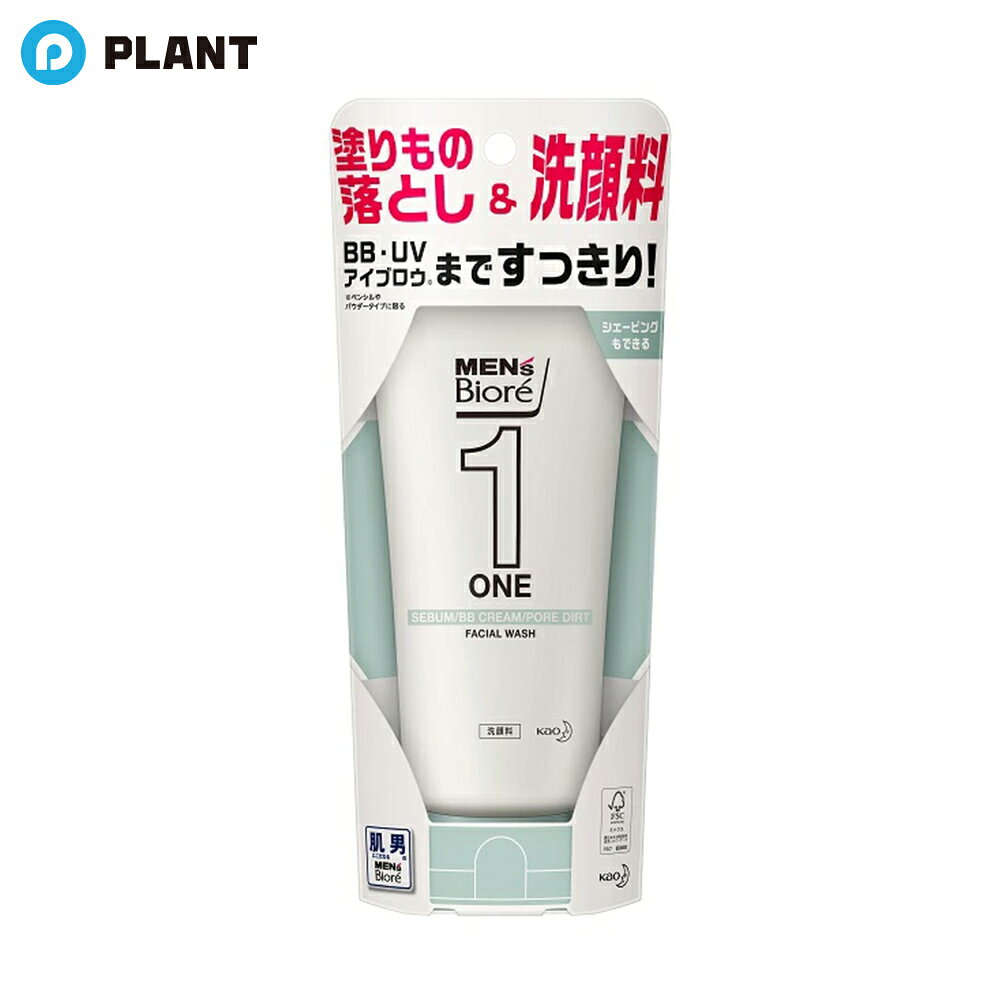 商品詳細 ●BB・UV・アイブロウ(※) 塗りもの落とし+洗顔 ●毛穴に詰まって落としにくい汚れもすっきりOFF！BB・UV・アイブロウ(※)顔の塗りもの+男のガンコな皮脂角栓 ●泡立て不要！すぐに使えるジェルタイプ洗顔料 ●シェービングにも使えます ●洗い上がりはつっぱらず、みずみずしい「つるすべ肌」に ●シトラスグリーンの香り ※ペンシルやパウダータイプに限る 成分 水、ソルビトール、トロメタミン、ラウリルヒドロキシスルタイン、エチルヘキシルグリセリン、パルミチン酸、イソステアリン酸、ラウレス-6カルボン酸、PEG-6、(アクリレーツ／アクリル酸アルキル(C10-30))クロスポリマー、酸化チタン、EDTA-2Na、水酸化K、フェノキシエタノール、香料 注意事項 ・洗顔およびシェービング以外の用途には、使わない。ヒゲを剃る時は安全カミソリを使う。電気シェーバーには使わない。 ・傷、はれもの、湿疹等異常のあるところには使わない。 ・肌に異常が生じていないかよく注意して使う。肌に合わないとき、使用中に赤み、はれ、かゆみ、刺激、色抜け(白斑等)や黒ずみ等の異常が出た時、直射日光があたって同様の異常が出たときは使用を中止し、皮フ科医へ相談する。使い続けると症状が悪化することがある。 ・目に入らないように注意し、入った時は、すぐに充分洗い流す。異常が残る場合は、眼科医へ相談する。 ・コンタクトレンズは、はずして使う。 ・誤飲等を防ぐため、置き場所に注意する。 JAN 4901301389640
