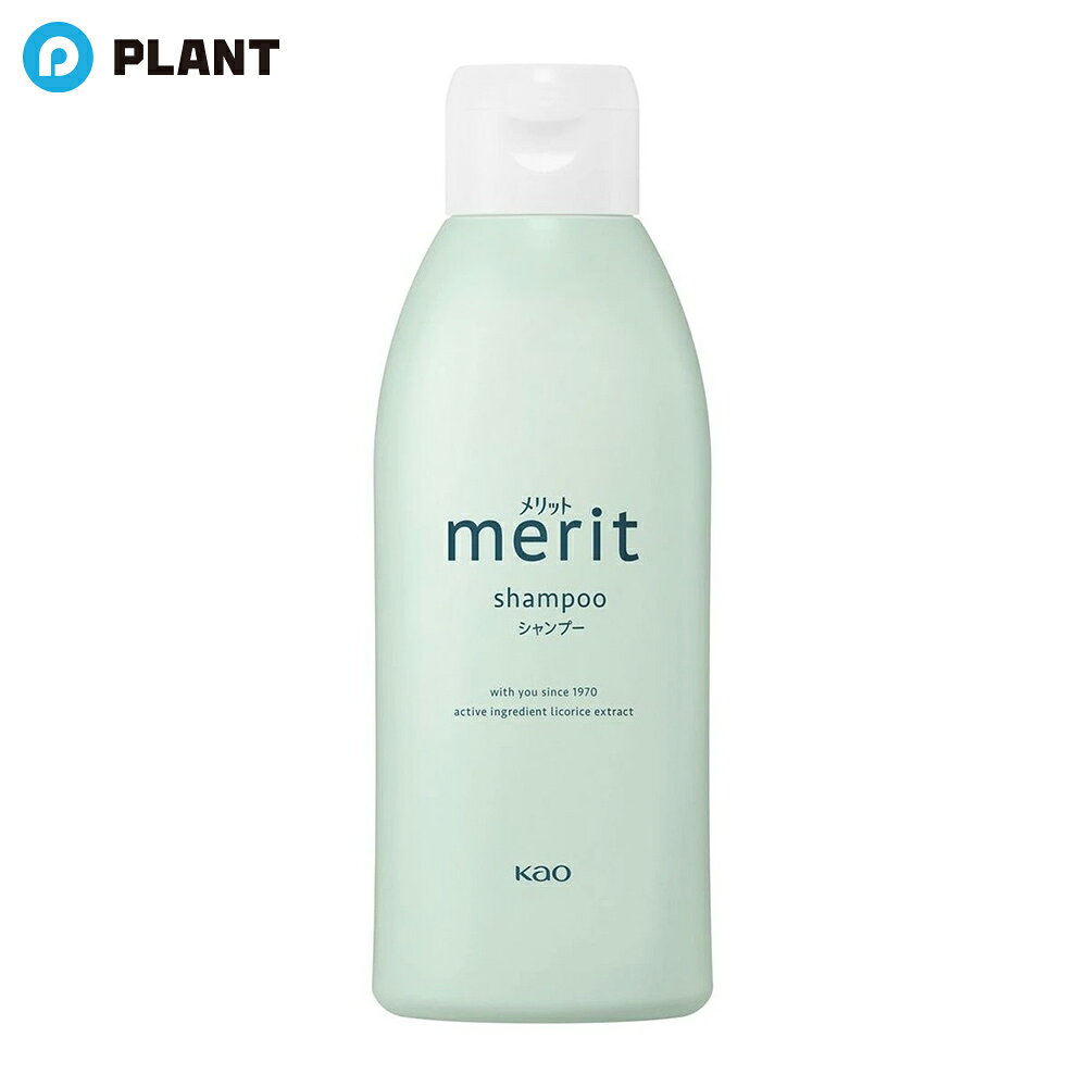 花王 メリット シャンプー レギュラー 200ml