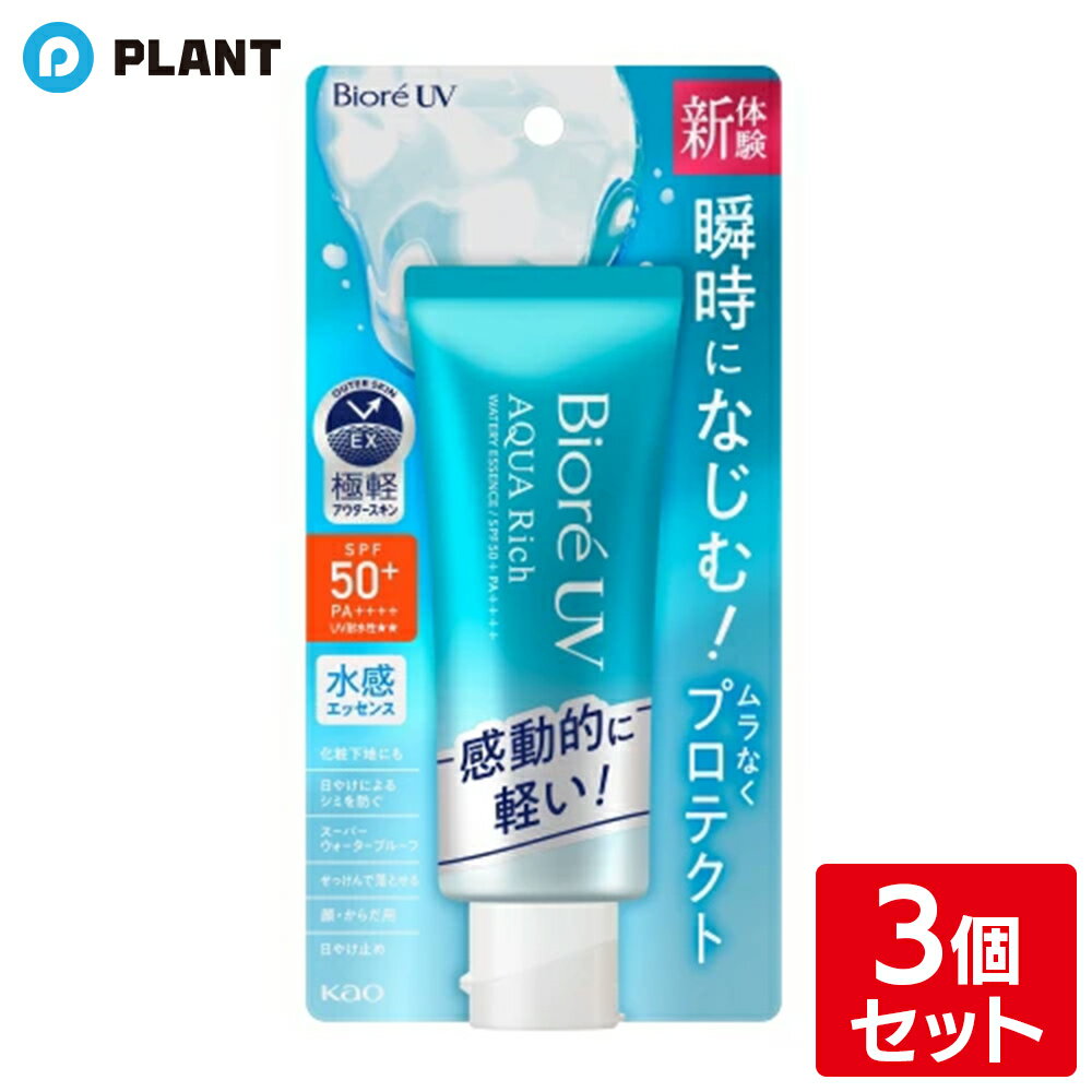 商品詳細 ●SPF50+ PA++++ ●UV耐水性★★ ●顔・からだ用 ●ムラなく瞬時になじみ、強力紫外線からプロテクト ●まるで一枚の皮膚のように全身を覆う、薄く均一なUVブロック膜 ●ミクロレベルのスキマまで塗りムラ防ぐ ●日中もさらっとベタつかない ●ミクロディフェンス処方 ベヘン酸グリセリル、ジステアリン酸ソルビタンを含む両親媒性成分(水にも油にもなじむ性質)からなるUV防御剤内包カプセルを配合した日やけ止め処方 ●みずみずしいウォーターベース ●美容液成分(保湿)配合 ヒアルロン酸・ビタミンC誘導体(1)・BG ●せっけんで落とせる ●ニキビになりにくい処方(ノンコメドジェニックテスト済み(2) ●化粧下地にも使える ●日やけによるシミ、そばかすを防ぐ ●合成着色料無配合 ●アレルギーテスト済み(2) ●ホワイトミュゲの優しい香り (1) アスコルビルグルコシド (2)すべての方にコメド(ニキビのもと)ができない、アレルギーが起こらないというわけではありません。 成分 水、メトキシケイヒ酸エチルヘキシル、エタノール、シリカ、パルミチン酸イソプロピル、エチルヘキシルトリアゾン、DPG、安息香酸アルキル(C12-15)、ジエチルアミノヒドロキシベンゾイル安息香酸ヘキシル、ビスエチルヘキシルオキシフェノールメトキシフェニルトリアジン、パルミチン酸デキストリン、BG、キシリトール、ジステアリン酸ソルビタン、(アクリレーツ／アクリル酸アルキル(C10-30))クロスポリマー、グリセリン、プロパンジオール、(アクリル酸ヒドロキシエチル／アクリロイルジメチルタウリンNa)コポリマー、ベヘン酸グリセリル、イソヘキサデカン、水酸化K、セタノール、ポリシリコーン-9、ステアロイルグルタミン酸、ポリソルベート60、アルギニン、アスコルビルグルコシド、PEG-12、ヒアルロン酸Na、フェノキシエタノール、EDTA-2Na、BHT、香料 JAN 4901301447647 発売元、製造元、輸入元又は販売元 広告文責：株式会社PLANT 050-1751-6778