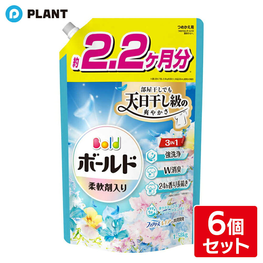 商品詳細 ●3 IN 1：強洗浄・W消臭※1・24h香り長続き※2 ●ファブリーズ レノアと共同開発 ●爽やかおひさまとフレッシュサボンの香り ●すすぎ1回OK ●部屋干しにも ●10％濃縮！ ※3 少ない量で同じだけ洗える ●約2.2ヶ月分※週に約4.7回、2.8kgを洗たく(本品35mL使用)の場合 ※1 2種類の消臭成分 ※2 保管状態で ※3 2024年のボールドジェルシリーズ比。 ●柔軟剤入り 洗濯洗剤 液体 成分 界面活性剤(20％：ポリオキシエチレンアルキルエーテル、直鎖アルキルベンゼンスルホン酸塩、アルキルエーテル硫酸エステル塩、純せっけん分(脂肪酸塩))、安定化剤、香料、pH調整剤、水軟化剤 JAN 4987176295668