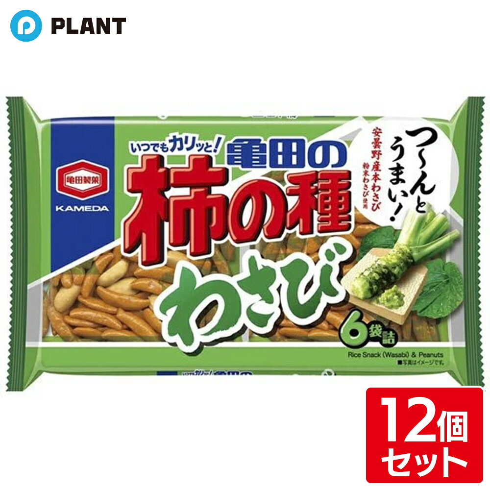 亀田製菓 亀田の柿の種 わさび 6袋入×12個セット