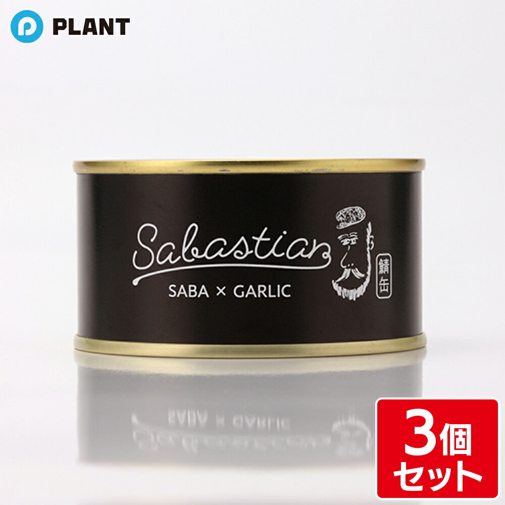 楽天市場】sabar さば缶の通販