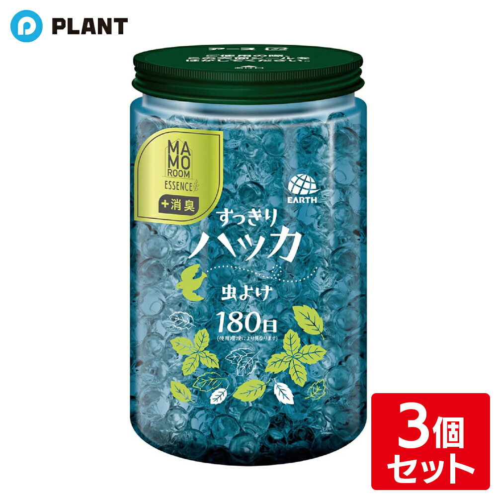 Rakuten - マモルームエッセンス 虫よけパール 180日用 すっきりハッカ 500g 3個セット